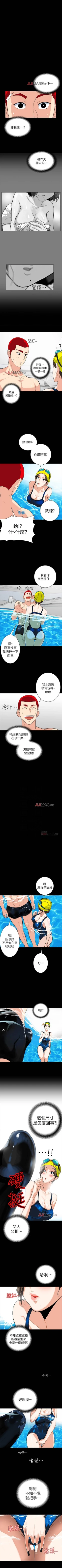 Page 20 of 【已完结】隐密的诱惑（作者：陶冶） 第1~30话