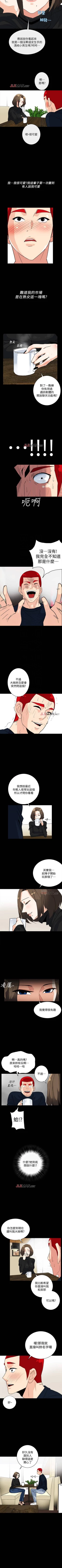 Page 32 of 【已完结】隐密的诱惑（作者：陶冶） 第1~30话