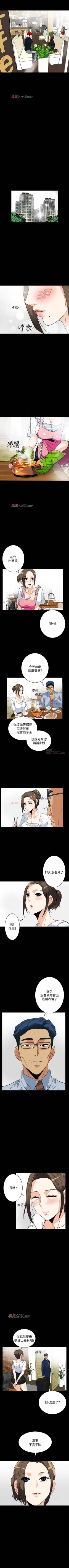 Page 33 of 【已完结】隐密的诱惑（作者：陶冶） 第1~30话