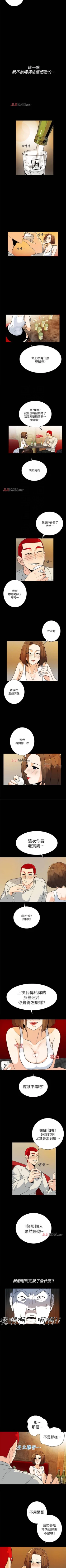 Page 36 of 【已完结】隐密的诱惑（作者：陶冶） 第1~30话