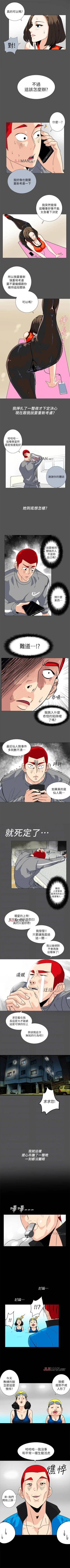 Page 46 of 【已完结】隐密的诱惑（作者：陶冶） 第1~30话