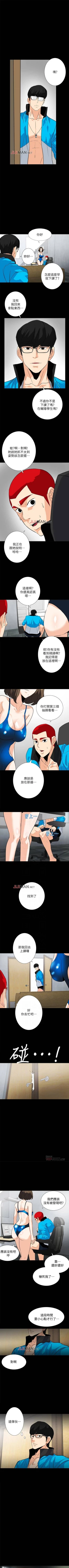 Page 64 of 【已完结】隐密的诱惑（作者：陶冶） 第1~30话