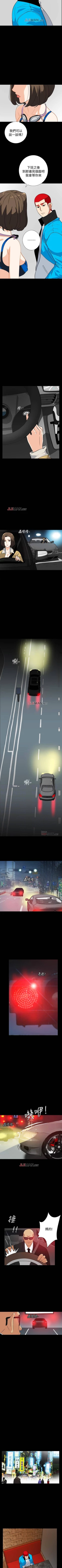 Page 74 of 【已完结】隐密的诱惑（作者：陶冶） 第1~30话