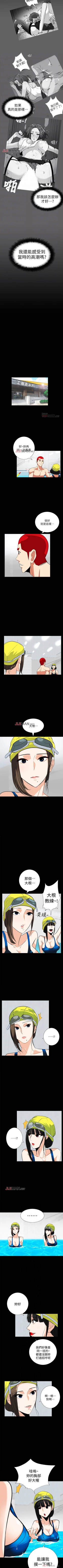 Page 92 of 【已完结】隐密的诱惑（作者：陶冶） 第1~30话