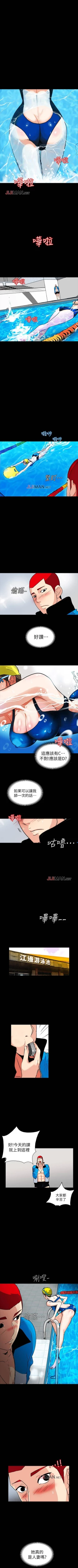 Page 9 of 【已完结】隐密的诱惑（作者：陶冶） 第1~30话