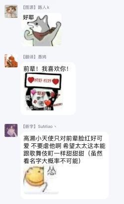 Page 26 of Shitto wa Ai wo Kumoraseru | 嫉妒让爱蒙上阴翳 Ch. 1