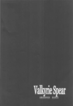 Page 3 of Valkyrie Spear