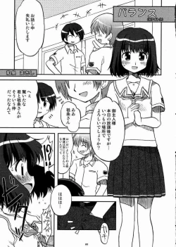 Page 4 of Love Kiss 1 Yuumi & Mitsuki Hen