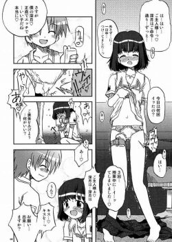 Page 7 of Love Kiss 1 Yuumi & Mitsuki Hen