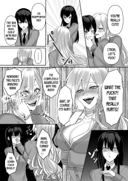 Page 15 of Kowasareta Hatsukoi | Broken First Love