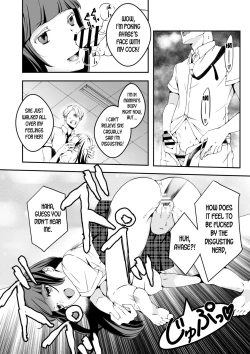 Page 10 of Mannequin ni Natta Kanojo-tachi Bangai Hen | The Girls That Turned into Mannequins Extra Chapter