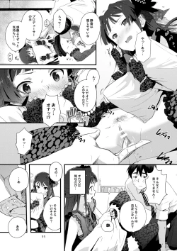 Page 10 of kodona cross mote