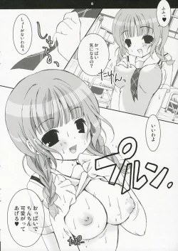 Page 7 of PINK LEMONADE