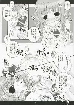 Page 9 of PINK LEMONADE