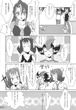 Page 19 of Yuma-sha ga Otomari Suru Hon