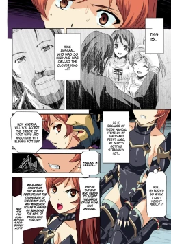 Page 3 of Eiyuu Oujo Shiro to Kuro no Kyouen