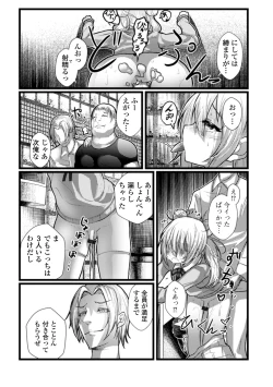 Page 63 of Gekkan Web Otoko no Ko-llection! S Vol. 53
