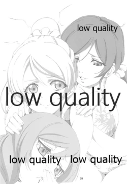 Page 19 of Tree To Tales