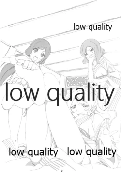 Page 20 of Tree To Tales