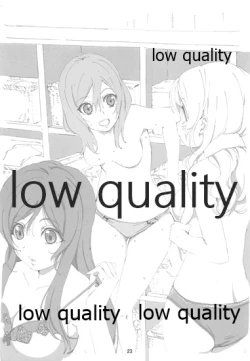 Page 22 of Tree To Tales