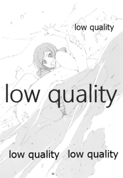 Page 7 of Tree To Tales