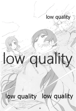 Page 8 of Tree To Tales