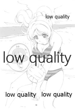 Page 9 of Tree To Tales