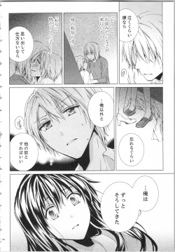 Page 103 of Koyoi mo, Ecchi na Shiiku wa Chika no Shoko de...