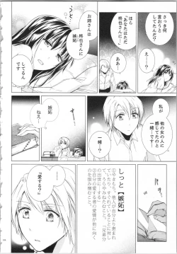 Page 127 of Koyoi mo, Ecchi na Shiiku wa Chika no Shoko de...