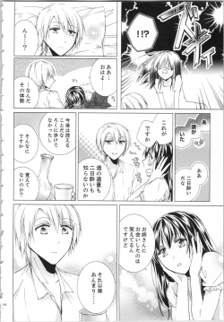 Page 129 of Koyoi mo, Ecchi na Shiiku wa Chika no Shoko de...