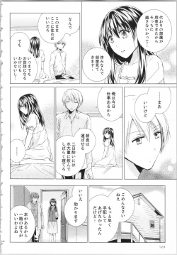 Page 131 of Koyoi mo, Ecchi na Shiiku wa Chika no Shoko de...