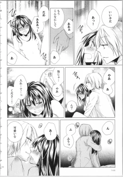 Page 147 of Koyoi mo, Ecchi na Shiiku wa Chika no Shoko de...