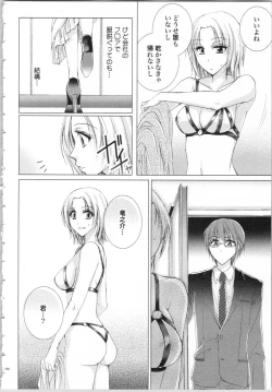 Page 161 of Koyoi mo, Ecchi na Shiiku wa Chika no Shoko de...