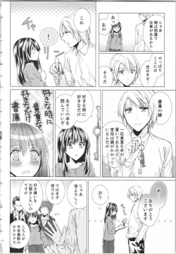 Page 37 of Koyoi mo, Ecchi na Shiiku wa Chika no Shoko de...