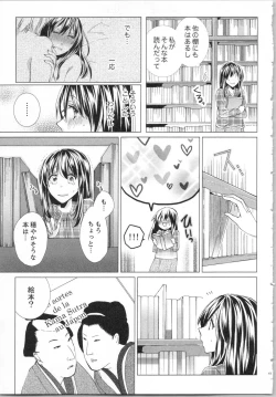 Page 44 of Koyoi mo, Ecchi na Shiiku wa Chika no Shoko de...