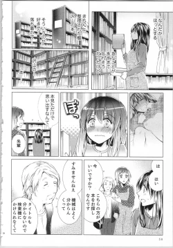Page 61 of Koyoi mo, Ecchi na Shiiku wa Chika no Shoko de...