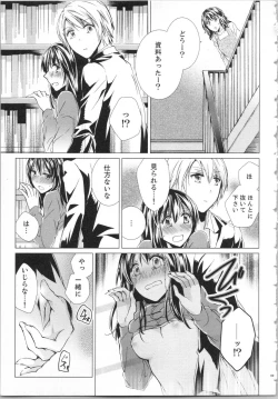 Page 72 of Koyoi mo, Ecchi na Shiiku wa Chika no Shoko de...