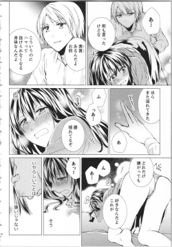 Page 99 of Koyoi mo, Ecchi na Shiiku wa Chika no Shoko de...