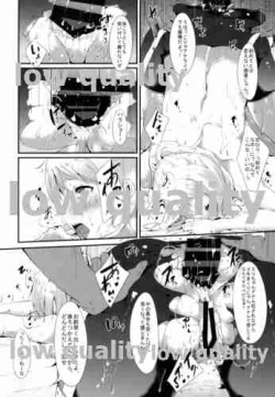 Page 19 of Eli-chi no Pelmeni