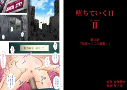 Page 22 of Ochite Iku Hi II Ch. 2