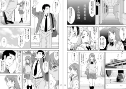 Page 30 of Ochite Iku Hi II Ch. 2