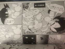 Page 19 of Vegeta c goku