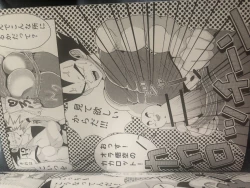 Page 1 of Vegeta c goku