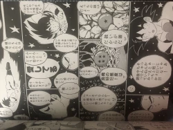 Page 7 of Vegeta c goku