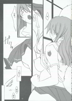 Page 14 of Kimi to kiss yori