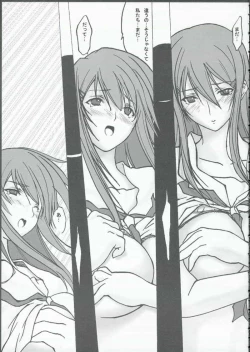 Page 8 of Kimi to kiss yori