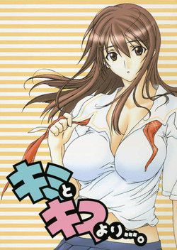 Download Kimi to kiss yori