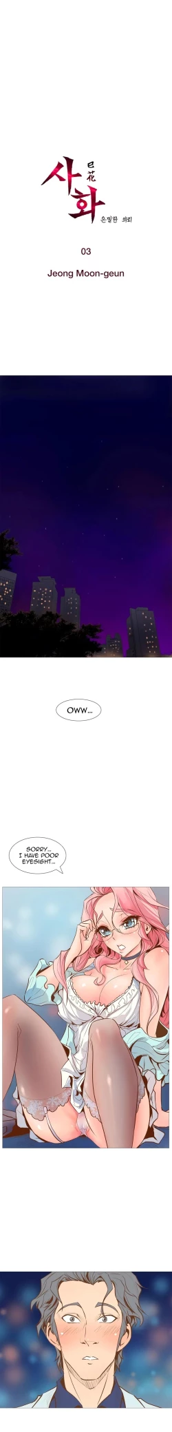 Page 2 of Sahwa Secret Commission Ch. 3