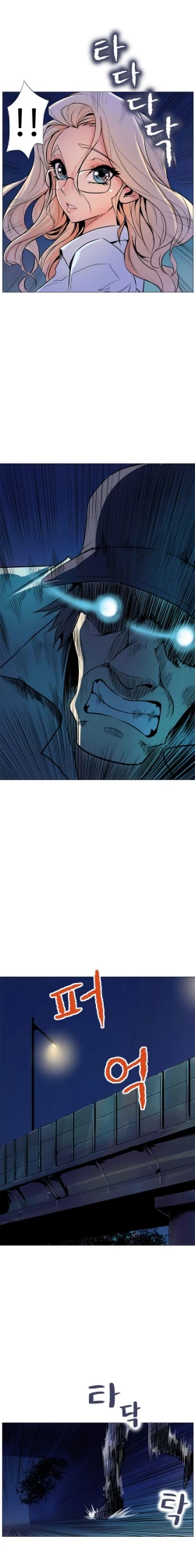 Page 8 of Sahwa Secret Commission Ch. 5