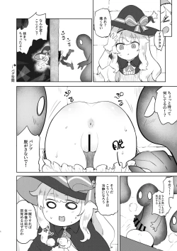 Page 5 of Sokuochi Witch Nobeta